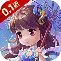 倾世情缘（0.1折定制版）