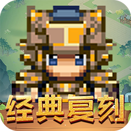 王者永恒(0.05折王者归来)