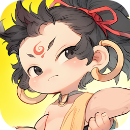 封神让我来