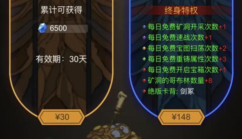 御灵传说真不逼氪？3个核心机制让平民回合制有了新活路