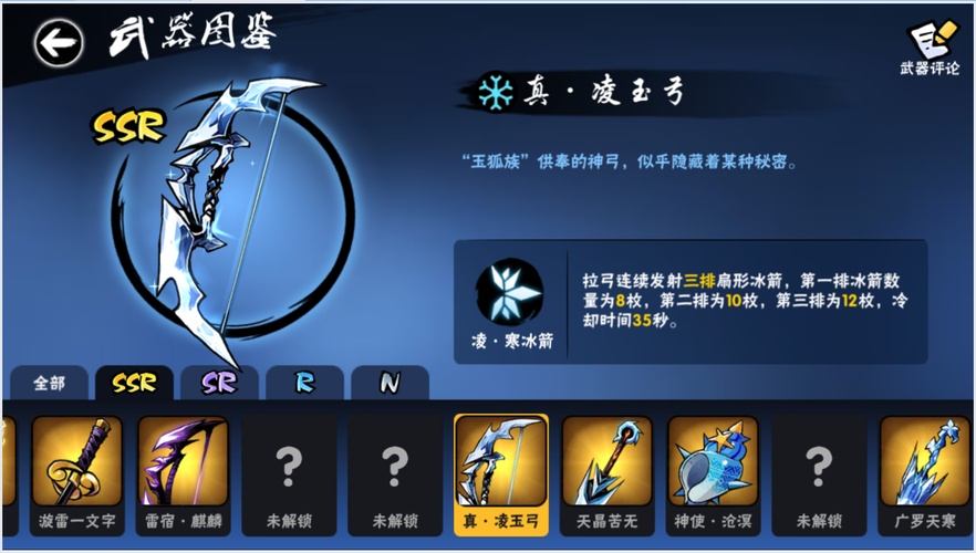 18.灵狩：平民回合制尽头是它？3个机制让零氪活下来了